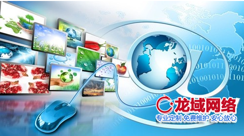 长治​网站建设合同法律风险防范指南（2023长治地区专业版）长治网站制作合同